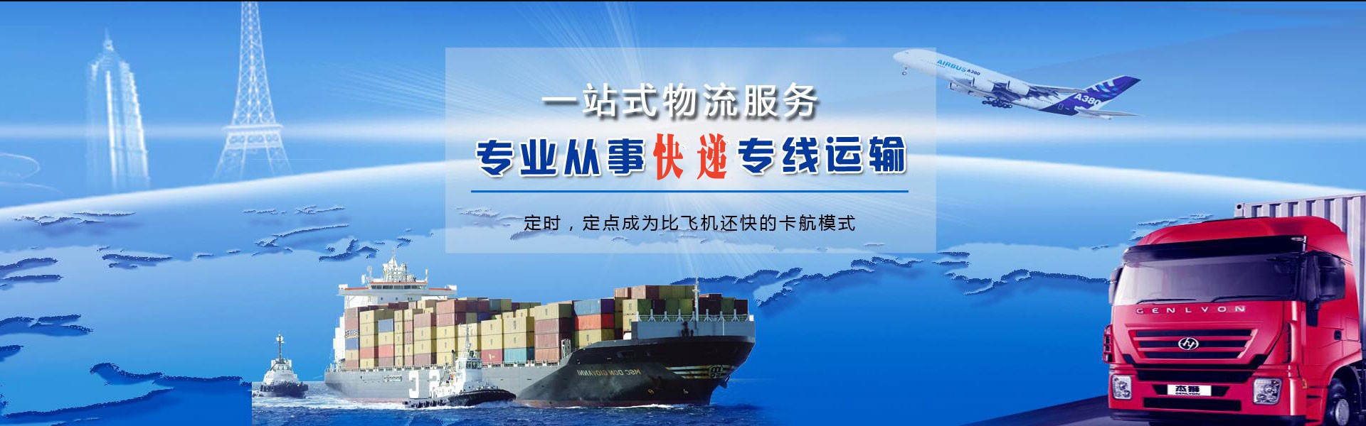 永川到太原物流公司-永川至太原物流专线-永川空运到太原-优时通物流有限公司
